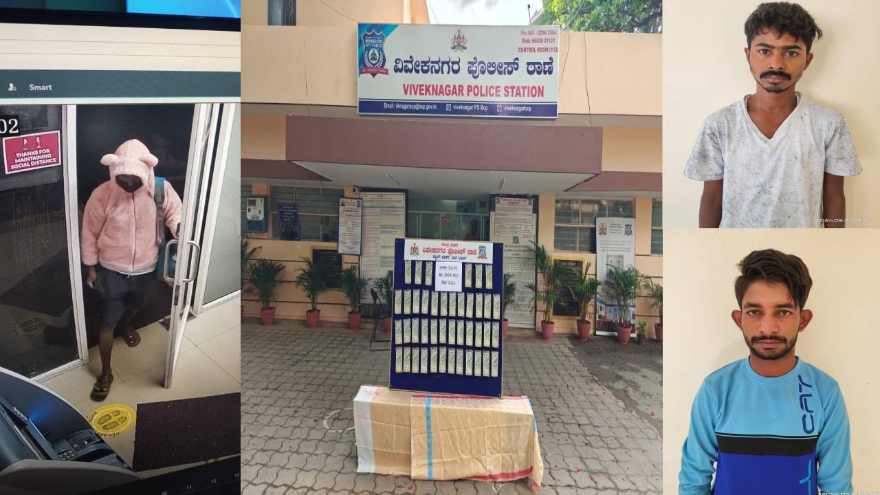 ಎಟಿಎಂ ಕಳ್ಳತನ ಪ್ರಕರಣ; ಮಷಿನ್ಗೆ ಹಣ ಹಾಕ್ತಿದ್ದವರಿಂದಲೇ ಕೃತ್ಯ, ಮೂವರ ಬಂಧನ