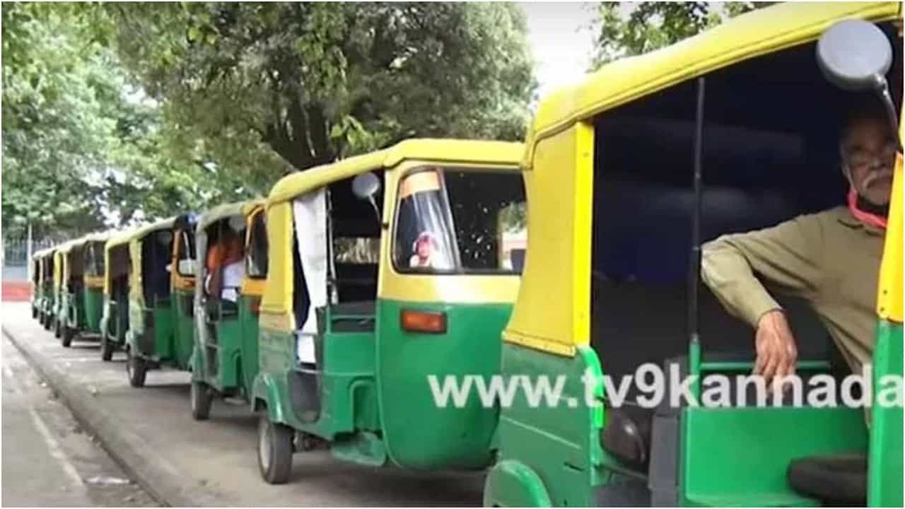 ಬೆಂಗಳೂರು: ಆಟೋ ಪ್ರಯಾಣ ದರ ಏರಿಕೆಗೆ ಚಾಲಕರ ಸಂಘ ಒತ್ತಾಯ, ನಗರ ಜಿಲ್ಲಾಧಿಕಾರಿಗಳಿಗೆ ಚಾಲಕರಿಂದ ಪತ್ರ ಬೆಂಗಳೂರು: ಆಟೋ ಪ್ರಯಾಣ ದರ ಏರಿಕೆಗೆ ಚಾಲಕರ ಸಂಘ ಒತ್ತಾಯ, ನಗರ ಜಿಲ್ಲಾಧಿಕಾರಿಗಳಿಗೆ ಚಾಲಕರಿಂದ ಪತ್ರ