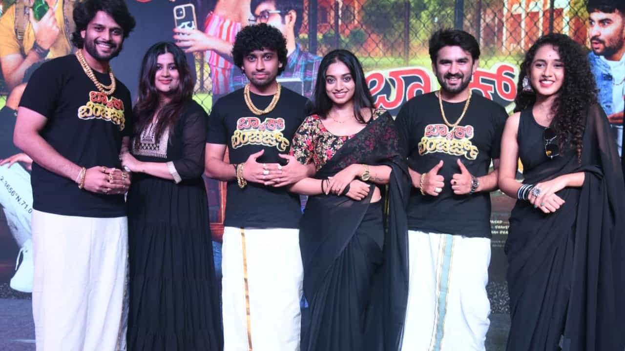 ಕಾಲೇಜು ಹುಡುಗರ ಕತೆ ‘ಬ್ಯಾಂಕ್ ಬೇಂಚರ್ಸ್’ ಹಾಸ್ಯವೇ ಸಿನಿಮಾದ ಜೀವಾಳ ಕಾಲೇಜು ಹುಡುಗರ ಕತೆ ‘ಬ್ಯಾಂಕ್ ಬೇಂಚರ್ಸ್’ ಹಾಸ್ಯವೇ ಸಿನಿಮಾದ ಜೀವಾಳ