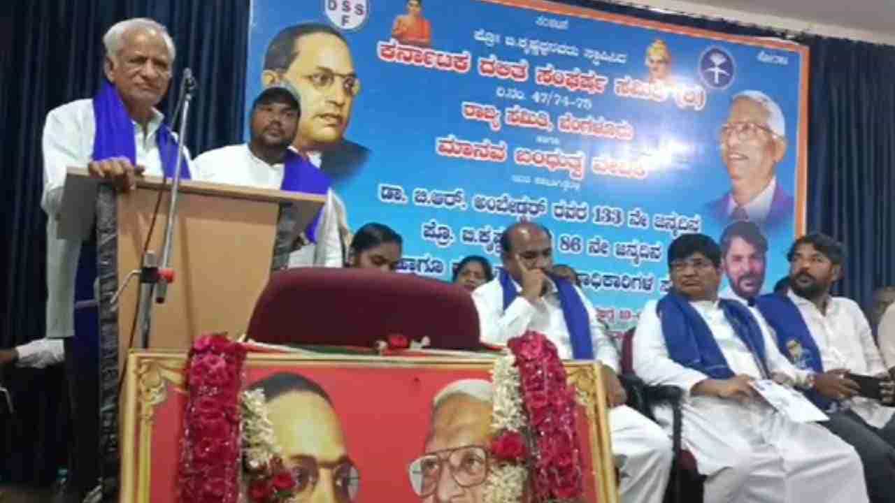 ಶ್ರೀರಾಮ ತಂದೆಗೆ ಹುಟ್ಟಿಲ್ಲ, ಆತ ದಶರಥನ ಮಗನೇ ಅಲ್ಲ: ಮತ್ತೆ ವಿವಾದದ ಕಿಡಿ ಹೊತ್ತಿಸಿದ ಭಗವಾನ್ ಶ್ರೀರಾಮ ತಂದೆಗೆ ಹುಟ್ಟಿಲ್ಲ, ಆತ ದಶರಥನ ಮಗನೇ ಅಲ್ಲ: ಮತ್ತೆ ವಿವಾದದ ಕಿಡಿ ಹೊತ್ತಿಸಿದ ಭಗವಾನ್