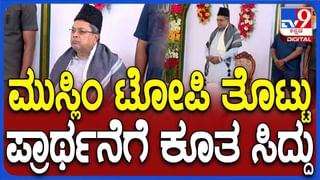 ಬೆಂಗಳೂರಿನಾದ್ಯಂತ ಬಕ್ರೀದ್ ಸಂಭ್ರಮ; ಹಲವೆಡೆ ಟ್ರಾಫಿಕ್ ಜಾಮ್