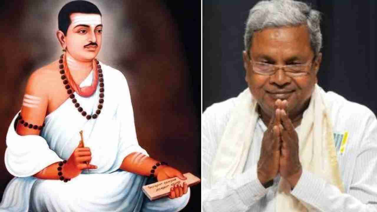 9ನೇ ತರಗತಿಯ ಬಸವಣ್ಣನ ಪಠ್ಯ ಮತ್ತೆ ಪರಿಷ್ಕರಣೆ: ಸಿಎಂಗೆ ಪತ್ರ ಬರೆದ ಮಹಾಂತಲಿಂಗ ಶಿವಾಚಾರ್ಯ ಸ್ವಾಮೀಜಿ 9ನೇ ತರಗತಿಯ ಬಸವಣ್ಣನ ಪಠ್ಯ ಮತ್ತೆ ಪರಿಷ್ಕರಣೆ: ಸಿಎಂಗೆ ಪತ್ರ ಬರೆದ ಮಹಾಂತಲಿಂಗ ಶಿವಾಚಾರ್ಯ ಸ್ವಾಮೀಜಿ