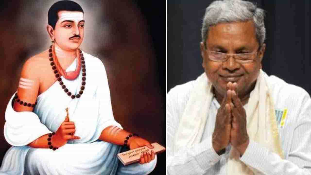 9ನೇ ತರಗತಿಯ ಬಸವಣ್ಣನ ಪಠ್ಯ ಮತ್ತೆ ಪರಿಷ್ಕರಣೆ: ಸಿಎಂಗೆ ಪತ್ರ ಬರೆದ ಮಹಾಂತಲಿಂಗ ಶಿವಾಚಾರ್ಯ ಸ್ವಾಮೀಜಿ 9ನೇ ತರಗತಿಯ ಬಸವಣ್ಣನ ಪಠ್ಯ ಮತ್ತೆ ಪರಿಷ್ಕರಣೆ: ಸಿಎಂಗೆ ಪತ್ರ ಬರೆದ ಮಹಾಂತಲಿಂಗ ಶಿವಾಚಾರ್ಯ ಸ್ವಾಮೀಜಿ