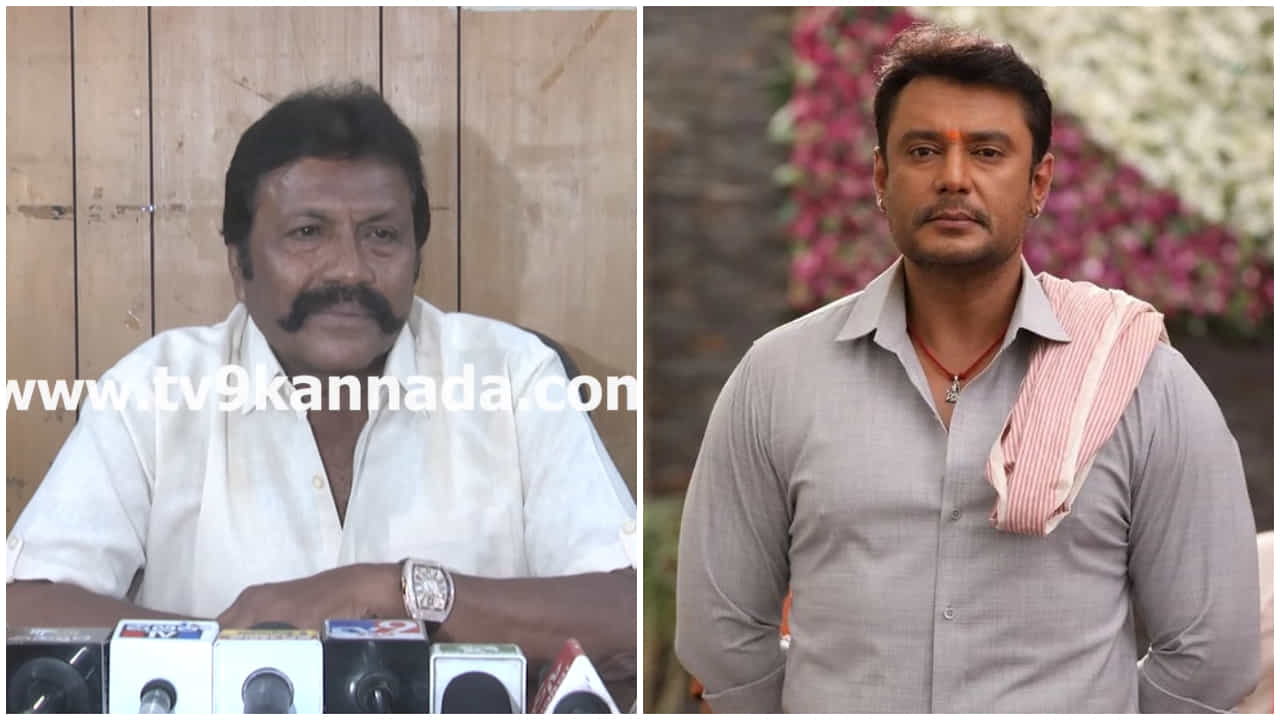 ‘ಇದು ಹೀನ ಕೃತ್ಯ; ಶಿಕ್ಷೆ ಆಗಬೇಕು’: ದರ್ಶನ್ ಬಗ್ಗೆ ಬಿ.ಸಿ. ಪಾಟೀಲ್ ಪ್ರತಿಕ್ರಿಯೆ ‘ಇದು ಹೀನ ಕೃತ್ಯ; ಶಿಕ್ಷೆ ಆಗಬೇಕು’: ದರ್ಶನ್ ಬಗ್ಗೆ ಬಿ.ಸಿ. ಪಾಟೀಲ್ ಪ್ರತಿಕ್ರಿಯೆ