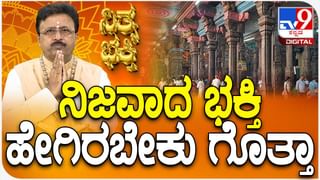 ಲೋಕಸಭಾ ಚುನಾವಣೆಯಲ್ಲಿ ಭರ್ಜರಿ ಗೆಲುವು ಕಂಡಿರುವ ಬಿಎಸ್ ಯಡಿಯೂರಪ್ಪರಿಂದ ಧರ್ಮಸ್ಥಳ ಭೇಟಿ, ಮಂಜುನಾಥನಿಗೆ ಪೂಜೆ