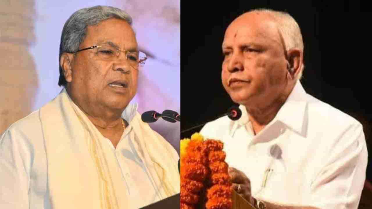 ಯಡಿಯೂರಪ್ಪನವರನ್ನು ಕೆಣಕಲು ಹೋದ್ರೆ ಕರ್ನಾಟಕದಲ್ಲಿ ಕಾಂಗ್ರೆಸ್ ನಿರ್ನಾಮ: ಬಿಜೆಪಿ ಎಚ್ಚರಿಕೆ! ಯಡಿಯೂರಪ್ಪನವರನ್ನು ಕೆಣಕಲು ಹೋದ್ರೆ ಕರ್ನಾಟಕದಲ್ಲಿ ಕಾಂಗ್ರೆಸ್ ನಿರ್ನಾಮ: ಬಿಜೆಪಿ ಎಚ್ಚರಿಕೆ!