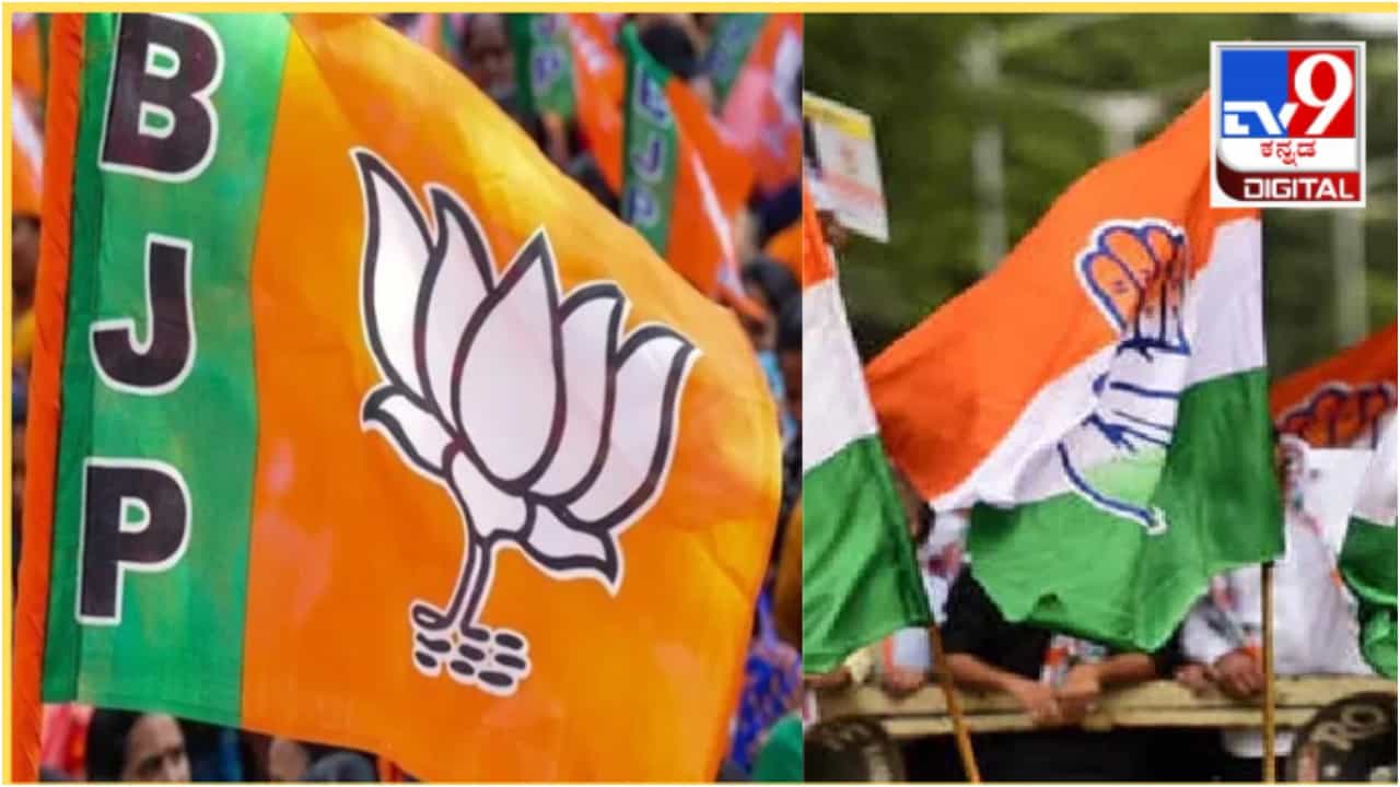 ಲೋಕಸಭೆ ಫಲಿತಾಂಶ: ಕರ್ನಾಟಕ, ತೆಲಂಗಾಣದಲ್ಲಿ ಕಾಂಗ್ರೆಸ್ಗೆ ಕೈಕೊಟ್ಟ ‘ಗ್ಯಾರಂಟಿ’! ಲೋಕಸಭೆ ಫಲಿತಾಂಶ: ಕರ್ನಾಟಕ, ತೆಲಂಗಾಣದಲ್ಲಿ ಕಾಂಗ್ರೆಸ್ಗೆ ಕೈಕೊಟ್ಟ ‘ಗ್ಯಾರಂಟಿ’!