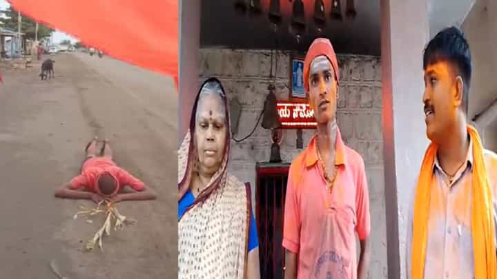 ಲೋಕಸಭಾ ಚುನಾವಣೆಯಲ್ಲಿ ಬಿಜೆಪಿಗೆ ಅಧಿಕ ಸ್ಥಾನ; ದೀರ್ಘದಂಡ ನಮಸ್ಕಾರ ಹಾಕಿದ ಅಭಿಮಾನಿ ಲೋಕಸಭಾ ಚುನಾವಣೆಯಲ್ಲಿ ಬಿಜೆಪಿಗೆ ಅಧಿಕ ಸ್ಥಾನ; ದೀರ್ಘದಂಡ ನಮಸ್ಕಾರ ಹಾಕಿದ ಅಭಿಮಾನಿ