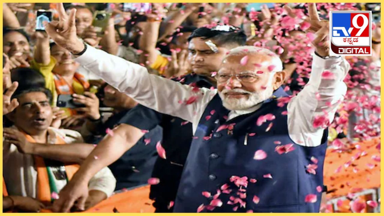 ಪಂಚರಾಜ್ಯಗಳಿಂದ ಬಿಜೆಪಿಯ ‘400 ಪಾರ್’ ಕನಸು ನುಚ್ಚುನೂರು: ಹಿನ್ನಡೆಗೆ ಕಾರಣಗಳು ಇಲ್ಲಿವೆ ನೋಡಿ ಪಂಚರಾಜ್ಯಗಳಿಂದ ಬಿಜೆಪಿಯ ‘400 ಪಾರ್’ ಕನಸು ನುಚ್ಚುನೂರು: ಹಿನ್ನಡೆಗೆ ಕಾರಣಗಳು ಇಲ್ಲಿವೆ ನೋಡಿ