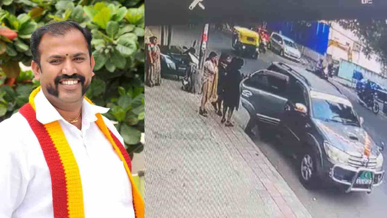 ಬೆಂಗಳೂರಿನಲ್ಲಿ ಮತ್ತೊಂದು ಅಪಹರಣ ಪ್ರಕರಣ; ಕನ್ನಡ ಪರ ಸಂಘಟನೆ ಅಧ್ಯಕ್ಷ ಸೇರಿ 6 ಜನರ ವಿರುದ್ಧ ಎಫ್ಐಆರ್ ಬೆಂಗಳೂರಿನಲ್ಲಿ ಮತ್ತೊಂದು ಅಪಹರಣ ಪ್ರಕರಣ; ಕನ್ನಡ ಪರ ಸಂಘಟನೆ ಅಧ್ಯಕ್ಷ ಸೇರಿ 6 ಜನರ ವಿರುದ್ಧ ಎಫ್ಐಆರ್