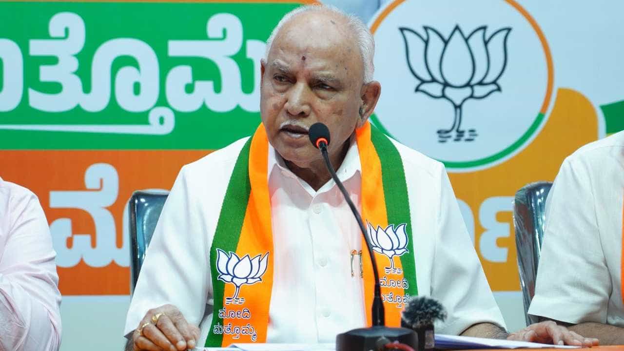 ಪೋಕ್ಸೋ ಕೇಸ್: ಸಿಐಡಿಯ 56 ಪ್ರಶ್ನೆಗಳಿಗೆ ಬಿಎಸ್ ಯಡಿಯೂರಪ್ಪ ನೀಡಿದ ಉತ್ತರ ಇಲ್ಲಿದೆ ಪೋಕ್ಸೋ ಕೇಸ್: ಸಿಐಡಿಯ 56 ಪ್ರಶ್ನೆಗಳಿಗೆ ಬಿಎಸ್ ಯಡಿಯೂರಪ್ಪ ನೀಡಿದ ಉತ್ತರ ಇಲ್ಲಿದೆ