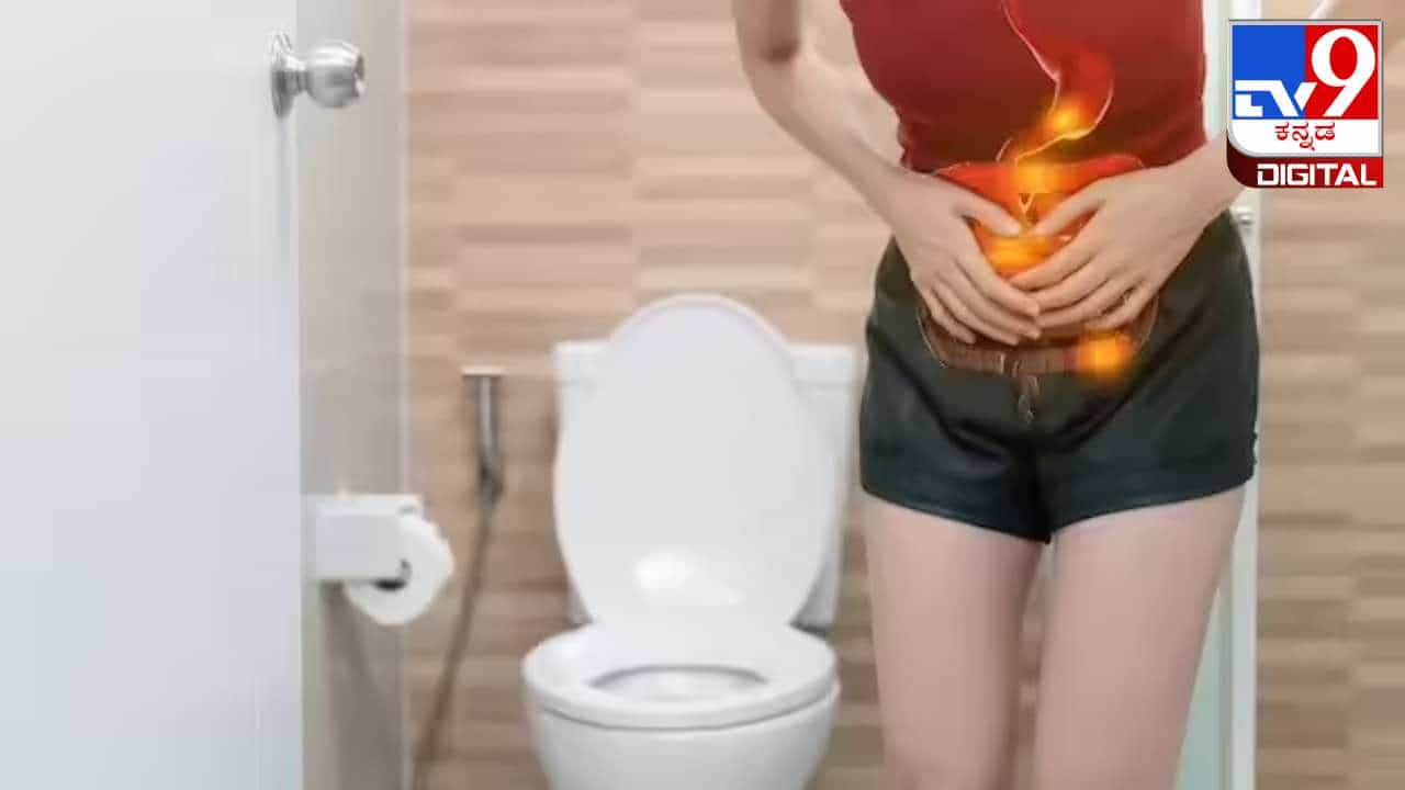 Urine problem: ಉರಿ ಮೂತ್ರದ ಸಮಸ್ಯೆಗೆ ಈ ಸರಳ ಮನೆಮದ್ದನ್ನು ಪ್ರಯತ್ನಿಸಿ ನೋಡಿ