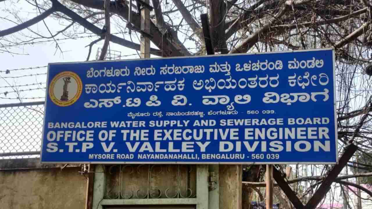 ಬೆಂಗಳೂರು ಜನತೆಗೆ ಮತ್ತೊಂದು ದರ ಏರಿಕೆ ಬಿಸಿ, ನೀರಿನ ದರ ಹೆಚ್ಚಳಕ್ಕೆ ಜಲಮಂಡಳಿ ಪ್ರಸ್ತಾವನೆ