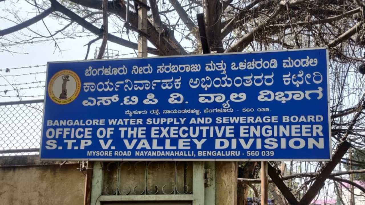 ಬೆಂಗಳೂರು ಜನತೆಗೆ ಮತ್ತೊಂದು ದರ ಏರಿಕೆ ಬಿಸಿ, ನೀರಿನ ದರ ಹೆಚ್ಚಳಕ್ಕೆ ಜಲಮಂಡಳಿ ಪ್ರಸ್ತಾವನೆ ಬೆಂಗಳೂರು ಜನತೆಗೆ ಮತ್ತೊಂದು ದರ ಏರಿಕೆ ಬಿಸಿ, ನೀರಿನ ದರ ಹೆಚ್ಚಳಕ್ಕೆ ಜಲಮಂಡಳಿ ಪ್ರಸ್ತಾವನೆ
