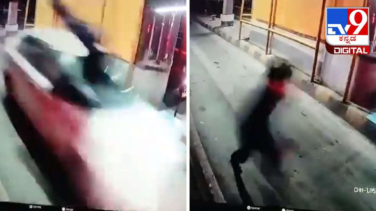 Viral Video: ಟೋಲ್​ ಗೇಟ್​ ಸಿಬ್ಬಂದಿ ಮೇಲೆ ಕಾರು ಹರಿಸಿ ಪರಾರಿಯಾದ ವ್ಯಕ್ತಿ; ಸಿಸಿಟಿವಿಯಲ್ಲಿ ಸೆರೆ - Kannada News | CCTV Footage: Speeding car rams toll plaza employee in UP | TV9 Kannada