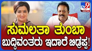 ಸೋಲಿನಿಂದ ಕಂಗೆಡುವುದು ಬೇಡ ಮತ್ತಷ್ಟು ಸಂಘಟಿತರಾಗಿ ಕೆಲಸ ಮಾಡೋಣ; ಕಾರ್ಯಕರ್ತರಿಗೆ ಸಂಯುಕ್ತಾ ಪಾಟೀಲ್ ಕರೆ