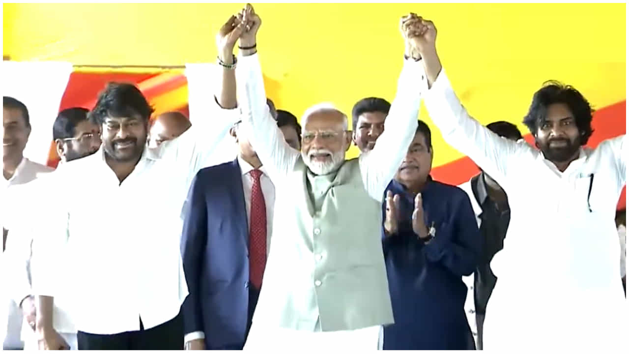 ನಾಯ್ಡು ಪ್ರಮಾಣ ವಚನ: ಚಿರಂಜೀವಿ, ಪವನ್​ ಕಲ್ಯಾಣ್​ ಜತೆ ನರೇಂದ್ರ ಮೋದಿ ಗೆಲುವಿನ ನಗು
