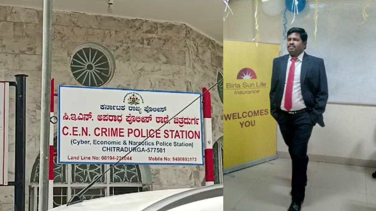 ಚಿತ್ರದುರ್ಗ: 210 ಕೋಟಿ ರೂ. ವಂಚಿಸಿ ವಿದೇಶದಲ್ಲಿ ತಲೆಮರೆಸಿಕೊಂಡಿದ್ದ ಆರೋಪಿ ಲುಕ್ ಔಟ್ ನೋಟಿಸ್ ಮೂಲಕ ಬಂಧನ ಚಿತ್ರದುರ್ಗ: 210 ಕೋಟಿ ರೂ. ವಂಚಿಸಿ ವಿದೇಶದಲ್ಲಿ ತಲೆಮರೆಸಿಕೊಂಡಿದ್ದ ಆರೋಪಿ ಲುಕ್ ಔಟ್ ನೋಟಿಸ್ ಮೂಲಕ ಬಂಧನ