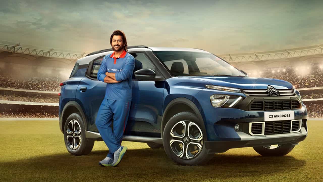 ಮಹಿ ಫ್ಯಾನ್ಸ್ ಗೆ ವಿಶೇಷ ಫೀಚರ್ಸ್ ಹೊಂದಿರುವ ಸಿಟ್ರನ್ ಧೋನಿ ಎಡಿಷನ್ ಕಾರು ಬಿಡುಗಡೆ ಮಹಿ ಫ್ಯಾನ್ಸ್ ಗೆ ವಿಶೇಷ ಫೀಚರ್ಸ್ ಹೊಂದಿರುವ ಸಿಟ್ರನ್ ಧೋನಿ ಎಡಿಷನ್ ಕಾರು ಬಿಡುಗಡೆ