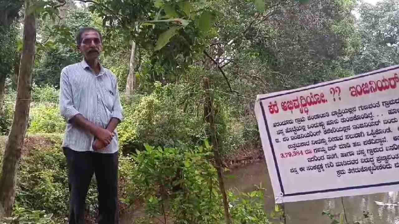 ಕಾಫಿನಾಡಲ್ಲೊಂದು ಮಾತನಾಡುವ ಕೆರೆ, ಕೊಟ್ಟ ಮಾತು ತಪ್ಪಿದ್ದಕ್ಕೆ ಮನನೊಂದ ಕೆರೆ ಕಾಫಿನಾಡಲ್ಲೊಂದು ಮಾತನಾಡುವ ಕೆರೆ, ಕೊಟ್ಟ ಮಾತು ತಪ್ಪಿದ್ದಕ್ಕೆ ಮನನೊಂದ ಕೆರೆ