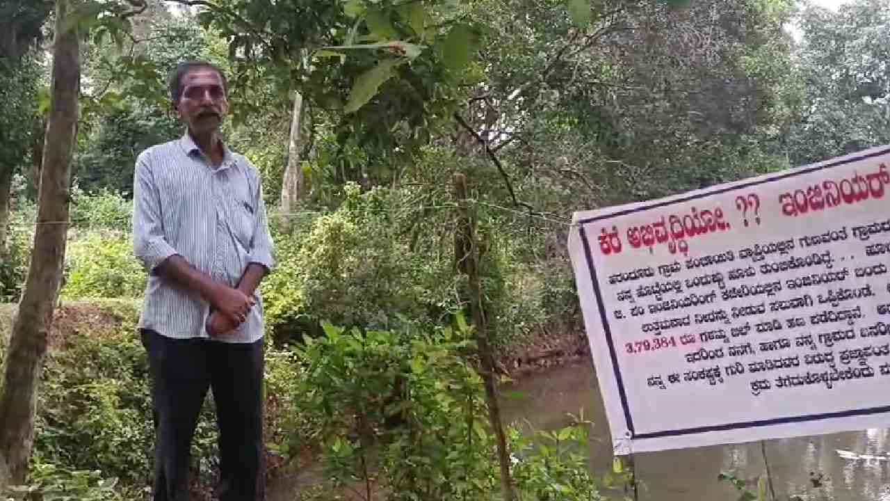 ಕಾಫಿನಾಡಲ್ಲೊಂದು ಮಾತನಾಡುವ ಕೆರೆ, ಕೊಟ್ಟ ಮಾತು ತಪ್ಪಿದ್ದಕ್ಕೆ ಮನನೊಂದ ಕೆರೆ ಕಾಫಿನಾಡಲ್ಲೊಂದು ಮಾತನಾಡುವ ಕೆರೆ, ಕೊಟ್ಟ ಮಾತು ತಪ್ಪಿದ್ದಕ್ಕೆ ಮನನೊಂದ ಕೆರೆ