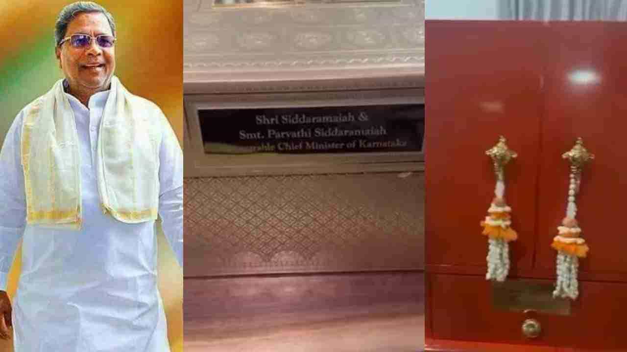 ಅಂಬಾನಿ ಪುತ್ರನ ಮದುವೆ ಆಮಂತ್ರಣ ಬಂದಿಲ್ಲ: ಸಿಎಂ ಸಿದ್ದರಾಮಯ್ಯ ಕಚೇರಿಯಿಂದ ಸ್ಪಷ್ಟನೆ ಅಂಬಾನಿ ಪುತ್ರನ ಮದುವೆ ಆಮಂತ್ರಣ ಬಂದಿಲ್ಲ: ಸಿಎಂ ಸಿದ್ದರಾಮಯ್ಯ ಕಚೇರಿಯಿಂದ ಸ್ಪಷ್ಟನೆ