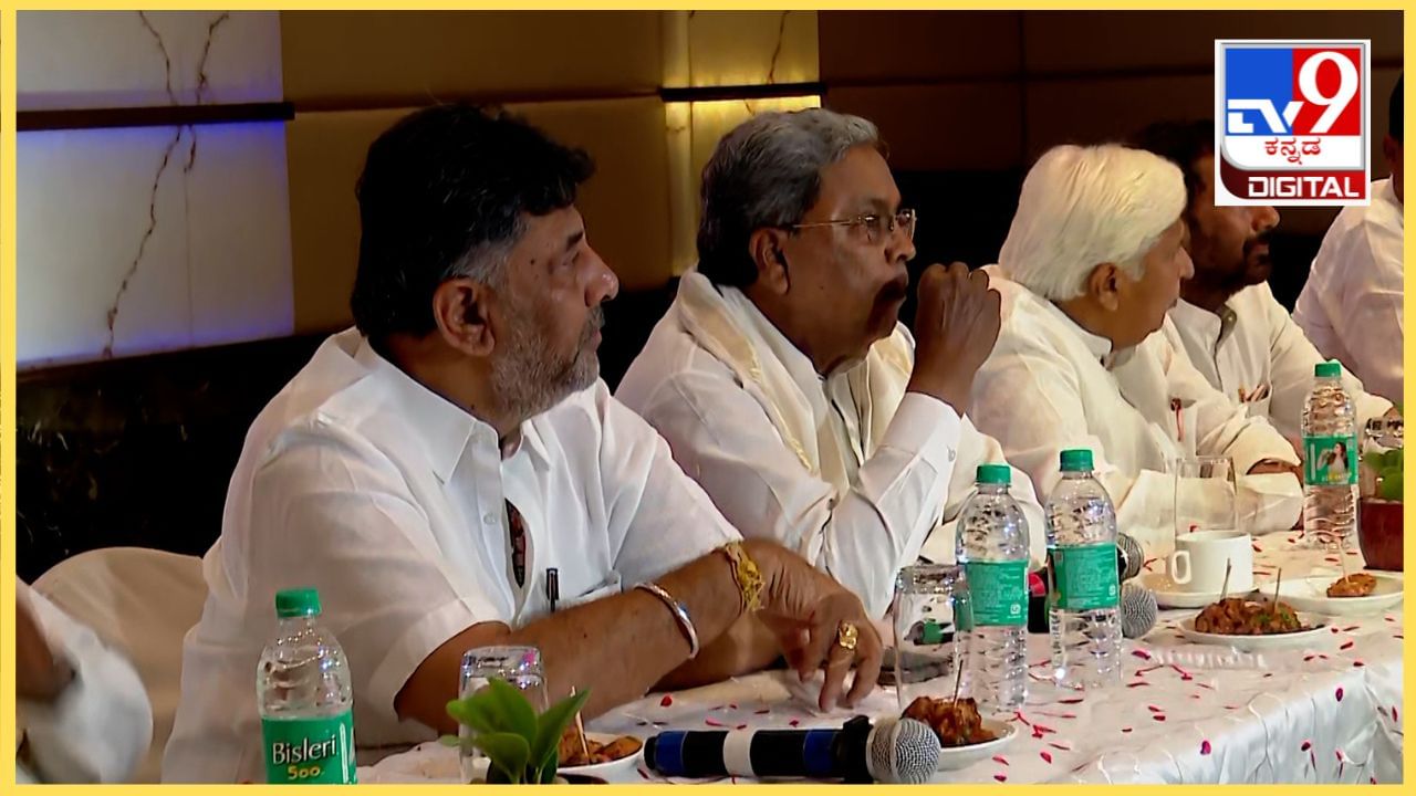 ಎಕ್ಸಿಟ್ಪೋಲ್ನಿಂದ ಕಾಂಗ್ರೆಸ್ ಶಾಸಕರಿಗೆ ತಳಮಳ: ಶಾಸಕಾಂಗ ಸಭೆಯಲ್ಲಿ ಧೈರ್ಯ ಹೇಳಿದ ಸಿಎಂ ಸಿದ್ದರಾಮಯ್ಯ ಎಕ್ಸಿಟ್ಪೋಲ್ನಿಂದ ಕಾಂಗ್ರೆಸ್ ಶಾಸಕರಿಗೆ ತಳಮಳ: ಶಾಸಕಾಂಗ ಸಭೆಯಲ್ಲಿ ಧೈರ್ಯ ಹೇಳಿದ ಸಿಎಂ ಸಿದ್ದರಾಮಯ್ಯ