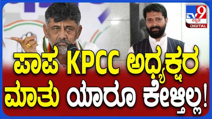 ಮೂವರು ಡಿಸಿಎಂಗಳ ಬೇಡಿಕೆ ಈಗಿನ ಡಿಸಿಎಂಗೆ ಮೂಗುದಾರ ಹಾಕುವ ಹುನ್ನಾರ: ಸಿಟಿ ರವಿ, ವಿಧಾನ ಪರಿಷತ್ ಸದಸ್ಯ ಮೂವರು ಡಿಸಿಎಂಗಳ ಬೇಡಿಕೆ ಈಗಿನ ಡಿಸಿಎಂಗೆ ಮೂಗುದಾರ ಹಾಕುವ ಹುನ್ನಾರ: ಸಿಟಿ ರವಿ, ವಿಧಾನ ಪರಿಷತ್ ಸದಸ್ಯ