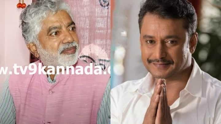 ‘ಲೋಫರ್ ಫ್ರೆಂಡ್ಸ್ನಿಂದ ದರ್ಶನ್ ಹಾಳಾದ, ಆತನಿಗೆ ಶಿಕ್ಷಣದ ಕೊರತೆ ಇದೆ’; ನಟನ ಗುರುವಿನ ಮಾತು ‘ಲೋಫರ್ ಫ್ರೆಂಡ್ಸ್ನಿಂದ ದರ್ಶನ್ ಹಾಳಾದ, ಆತನಿಗೆ ಶಿಕ್ಷಣದ ಕೊರತೆ ಇದೆ’; ನಟನ ಗುರುವಿನ ಮಾತು