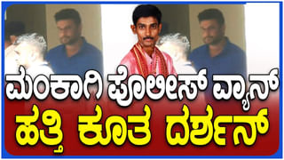 ದರ್ಶನ್​ ಕೇಸ್: ವಿಚಾರಣೆ ಬಳಿಕ ಚಿಕ್ಕಣ್ಣ ಪ್ರತಿಕ್ರಿಯೆ; ಪ್ರಶ್ನೆ ಕೇಳಿಸಿಕೊಳ್ಳದೇ ಕಾಲ್ಕಿತ್ತ ನಟ