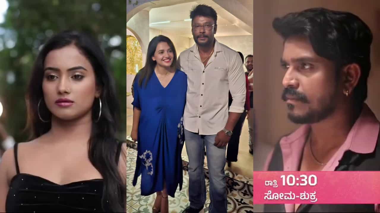 ‘ಬಾಸ್-ಅಕ್ಕ ಚೆನ್ನಾಗಿದ್ರು, ನಟಿ ಬಂದಮೇಲೆ ಹೀಗಾಗಿದ್ದು’; ಜನಪ್ರಿಯ ಧಾರಾವಾಹಿಯಲ್ಲಿ ದರ್ಶನ್ ಕಥೆ?