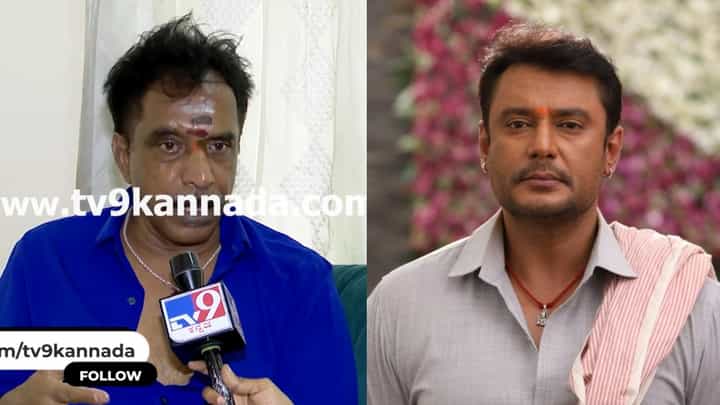 ದರ್ಶನ್ ಪ್ರಕರಣದ ಬಗ್ಗೆ ಹಳೆ ಗೆಳೆಯ ಓಂ ಪ್ರಕಾಶ್ ರಾವ್ ಮಾತು ದರ್ಶನ್ ಪ್ರಕರಣದ ಬಗ್ಗೆ ಹಳೆ ಗೆಳೆಯ ಓಂ ಪ್ರಕಾಶ್ ರಾವ್ ಮಾತು