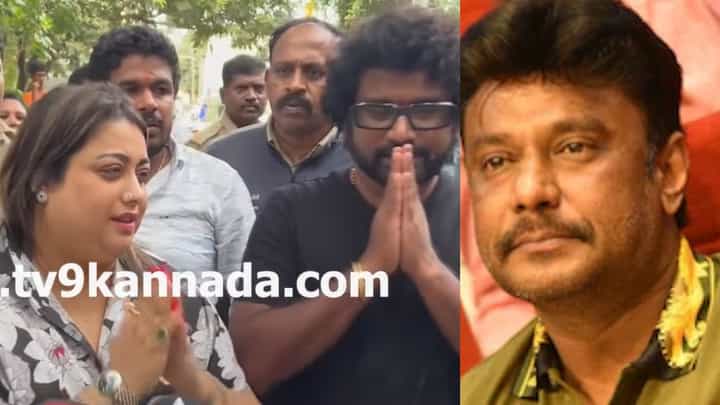ಜೈಲಿನಲ್ಲಿ ದರ್ಶನ್ ಭೇಟಿಯ ಬಳಿಕ ರಕ್ಷಿತಾ-ಪ್ರೇಮ್ ಹೇಳಿದ್ದಿಷ್ಟು? ಜೈಲಿನಲ್ಲಿ ದರ್ಶನ್ ಭೇಟಿಯ ಬಳಿಕ ರಕ್ಷಿತಾ-ಪ್ರೇಮ್ ಹೇಳಿದ್ದಿಷ್ಟು?