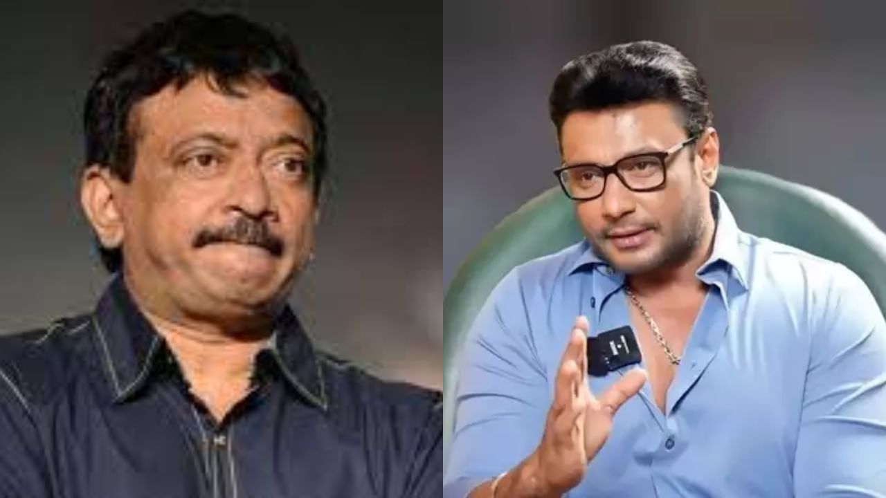ದರ್ಶನ್ ಪ್ರಕರಣ ಉಲ್ಲೇಖಿಸಿ ಸ್ಟಾರ್ಸ್ ಆರಾಧನ ಸಂಸ್ಕೃತಿಯನ್ನು ಟೀಕಿಸಿದ ರಾಮ್ ಗೋಪಾಲ್ ವರ್ಮಾ ದರ್ಶನ್ ಪ್ರಕರಣ ಉಲ್ಲೇಖಿಸಿ ಸ್ಟಾರ್ಸ್ ಆರಾಧನ ಸಂಸ್ಕೃತಿಯನ್ನು ಟೀಕಿಸಿದ ರಾಮ್ ಗೋಪಾಲ್ ವರ್ಮಾ