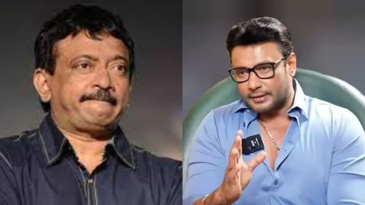 ದರ್ಶನ್ ಪ್ರಕರಣ ಉಲ್ಲೇಖಿಸಿ ಸ್ಟಾರ್ಸ್ ಆರಾಧನ ಸಂಸ್ಕೃತಿಯನ್ನು ಟೀಕಿಸಿದ ರಾಮ್ ಗೋಪಾಲ್ ವರ್ಮಾ ದರ್ಶನ್ ಪ್ರಕರಣ ಉಲ್ಲೇಖಿಸಿ ಸ್ಟಾರ್ಸ್ ಆರಾಧನ ಸಂಸ್ಕೃತಿಯನ್ನು ಟೀಕಿಸಿದ ರಾಮ್ ಗೋಪಾಲ್ ವರ್ಮಾ
