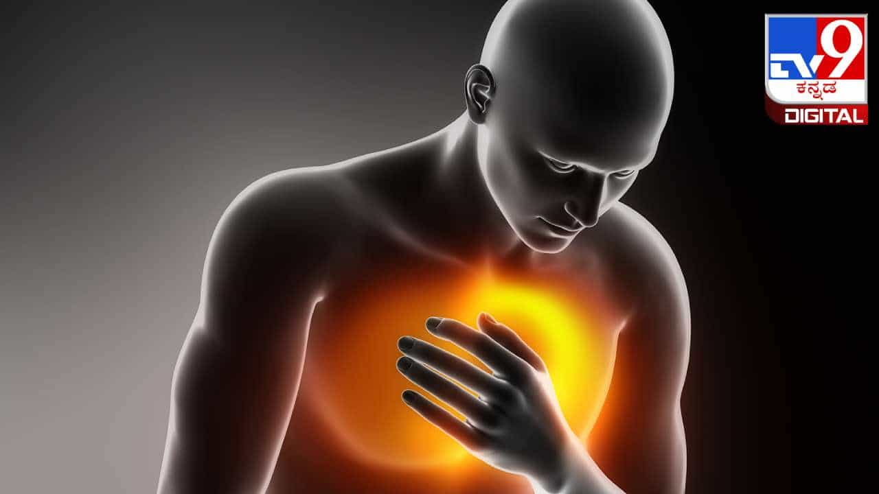 Health News: ಎದೆ ನೋವು ಕಾಣಿಸಿಕೊಂಡಾಕ್ಷಣ ಅದು ಗ್ಯಾಸ್ಟ್ರಿಕ್ ಅಥವಾ ಹೃದಯಾಘಾತವೋ ಎಂದು ಗುರುತಿಸುವುದು ಹೇಗೆ? Health News: ಎದೆ ನೋವು ಕಾಣಿಸಿಕೊಂಡಾಕ್ಷಣ ಅದು ಗ್ಯಾಸ್ಟ್ರಿಕ್ ಅಥವಾ ಹೃದಯಾಘಾತವೋ ಎಂದು ಗುರುತಿಸುವುದು ಹೇಗೆ?