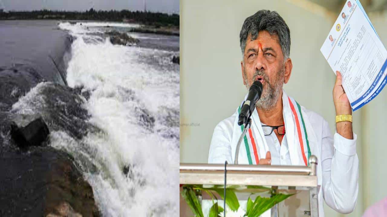ಕಾವೇರಿ ನದಿ ಮಾಲಿನ್ಯದ ಬಗ್ಗೆ ವರದಿ ನೀಡುವಂತೆ ಅಧಿಕಾರಿಗಳಿಗೆ ಡಿಕೆ ಶಿವಕುಮಾರ್ ಆದೇಶ ಕಾವೇರಿ ನದಿ ಮಾಲಿನ್ಯದ ಬಗ್ಗೆ ವರದಿ ನೀಡುವಂತೆ ಅಧಿಕಾರಿಗಳಿಗೆ ಡಿಕೆ ಶಿವಕುಮಾರ್ ಆದೇಶ