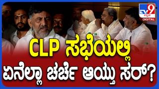 ಸಚಿವ ಜಾರ್ಜ್​ ತೋಟಕ್ಕೆ ಹೋಗಿದ್ದ ಸಿದ್ದರಾಮಯ್ಯಗೂ ತಟ್ಟಿದ ಪವರ್ ಕಟ್ ಬಿಸಿ