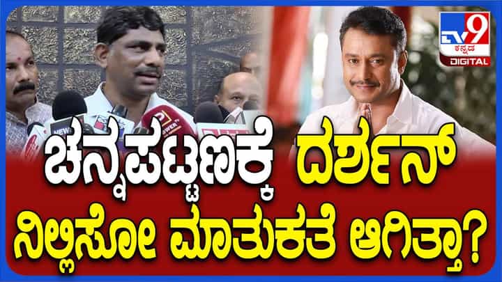 ಮಾಧ್ಯಮದವರಿಗೆ ನೈತಿಕತೆ ಇದ್ದರೆ ರಾಮನಗರದ ಬಗ್ಗೆ ಕುಮಾರಸ್ವಾಮಿ ಆಡಿದ ಮಾತುಗಳನ್ನು ಜನರ ಮುಂದಿಡಲಿ: ಡಿಕೆ ಸುರೇಶ್ ಮಾಧ್ಯಮದವರಿಗೆ ನೈತಿಕತೆ ಇದ್ದರೆ ರಾಮನಗರದ ಬಗ್ಗೆ ಕುಮಾರಸ್ವಾಮಿ ಆಡಿದ ಮಾತುಗಳನ್ನು ಜನರ ಮುಂದಿಡಲಿ: ಡಿಕೆ ಸುರೇಶ್