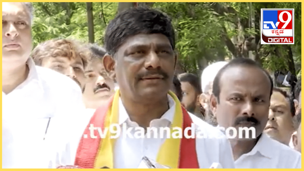 ವಿರಾಮ ಕೊಟ್ಟ ಮತದಾರ ಪ್ರಭುಗಳಿಗೆ ಧನ್ಯವಾದ: ಸೋಲು ಖಚಿತವಾಗುತ್ತಿದ್ದಂತೆಯೇ ಡಿಕೆ ಸುರೇಶ್ ಮಾತು ವಿರಾಮ ಕೊಟ್ಟ ಮತದಾರ ಪ್ರಭುಗಳಿಗೆ ಧನ್ಯವಾದ: ಸೋಲು ಖಚಿತವಾಗುತ್ತಿದ್ದಂತೆಯೇ ಡಿಕೆ ಸುರೇಶ್ ಮಾತು