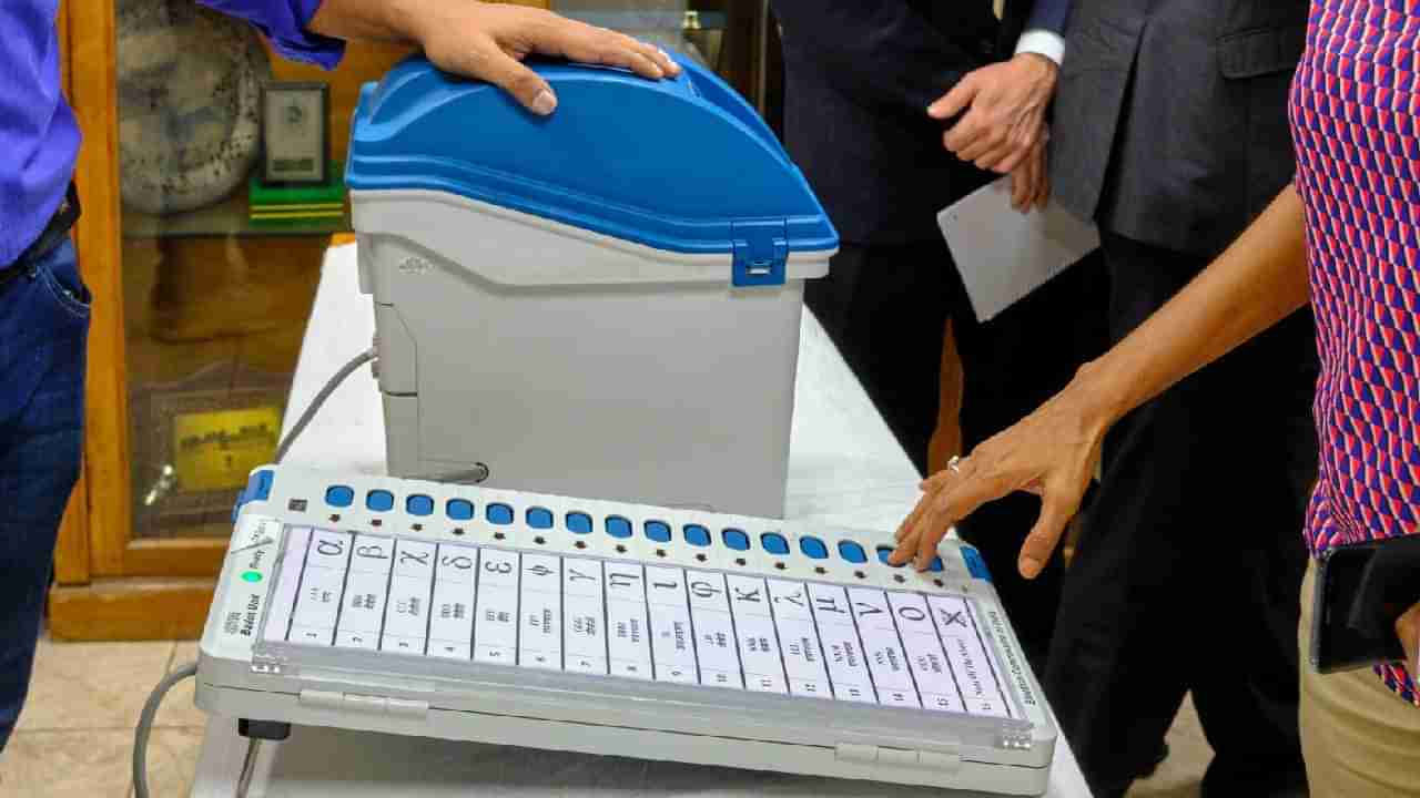 ಎಲೆಕ್ಟ್ರಾನಿಕ್ ವೋಟಿಂಗ್ ಮೆಷೀನ್ ಬಗ್ಗೆ ಇಲಾನ್ ಮಸ್ಕ್ ಅಪಸ್ವರ; ಭಾರತದಲ್ಲಿ ಮತ್ತೆ ಶುರುವಾಯ್ತು ಇವಿಎಂ ವಾರ್