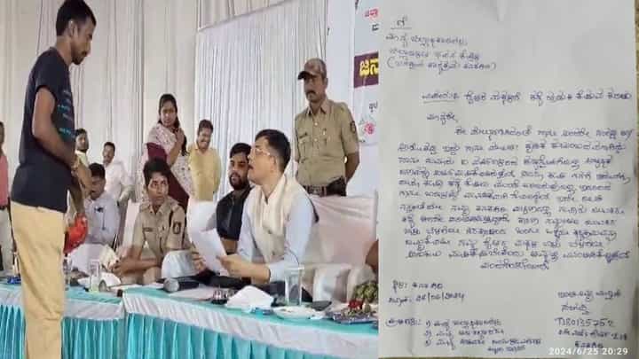 ರೈತರ ಮಕ್ಕಳಿಗೆ ಕನ್ಯೆ ಹುಡುಕಿ ಕೊಡಿ; ಜನಸ್ಪಂದನ ಕಾರ್ಯಕ್ರಮದಲ್ಲಿ ಜಿಲ್ಲಾಧಿಕಾರಿಗೆ ಮನವಿ ಮಾಡಿದ ಯುವಕ ರೈತರ ಮಕ್ಕಳಿಗೆ ಕನ್ಯೆ ಹುಡುಕಿ ಕೊಡಿ; ಜನಸ್ಪಂದನ ಕಾರ್ಯಕ್ರಮದಲ್ಲಿ ಜಿಲ್ಲಾಧಿಕಾರಿಗೆ ಮನವಿ ಮಾಡಿದ ಯುವಕ