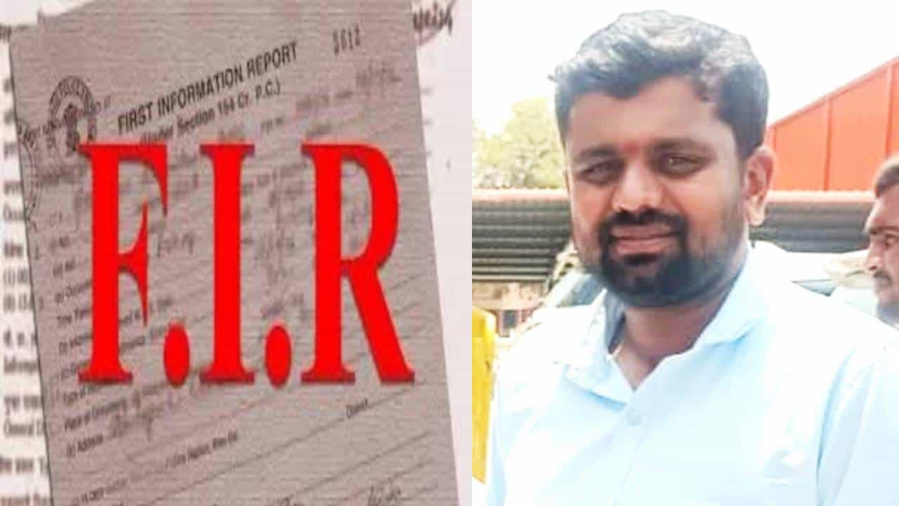 ಸೂರಜ್ ರೇವಣ್ಣ ಆಪ್ತ ಶಿವಕುಮಾರ್ ವಿರುದ್ಧ ಎಫ್ಐಆರ್ ದಾಖಲು ಸೂರಜ್ ರೇವಣ್ಣ ಆಪ್ತ ಶಿವಕುಮಾರ್ ವಿರುದ್ಧ ಎಫ್ಐಆರ್ ದಾಖಲು