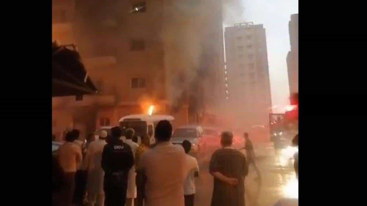 Kuwait Fire: ಕುವೈತ್ನ ಕಟ್ಟಡವೊಂದರಲ್ಲಿ ಭಾರಿ ಅಗ್ನಿ ಅವಘಡ, ನಾಲ್ವರು ಭಾರತೀಯರು ಸೇರಿ 35 ಜನರ ಸಜೀವ ದಹನ Kuwait Fire: ಕುವೈತ್ನ ಕಟ್ಟಡವೊಂದರಲ್ಲಿ ಭಾರಿ ಅಗ್ನಿ ಅವಘಡ, ನಾಲ್ವರು ಭಾರತೀಯರು ಸೇರಿ 35 ಜನರ ಸಜೀವ ದಹನ