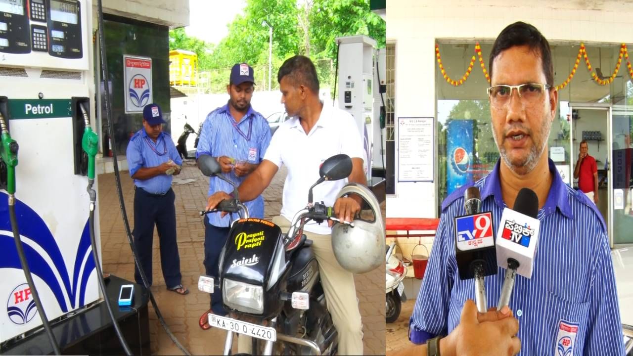 ರಾಜ್ಯ ಸರ್ಕಾರದಿಂದ ತೈಲ ಬೆಲೆ ಏರಿಕೆ; ಪೆಟ್ರೋಲ್ ಹಾಕಿಸಿಕೊಳ್ಳಲು ಗೋವಾಗೆ ತೆರಳುತ್ತಿರುವ ಗಡಿ ಜಿಲ್ಲೆಯ ಜನ ರಾಜ್ಯ ಸರ್ಕಾರದಿಂದ ತೈಲ ಬೆಲೆ ಏರಿಕೆ; ಪೆಟ್ರೋಲ್ ಹಾಕಿಸಿಕೊಳ್ಳಲು ಗೋವಾಗೆ ತೆರಳುತ್ತಿರುವ ಗಡಿ ಜಿಲ್ಲೆಯ ಜನ