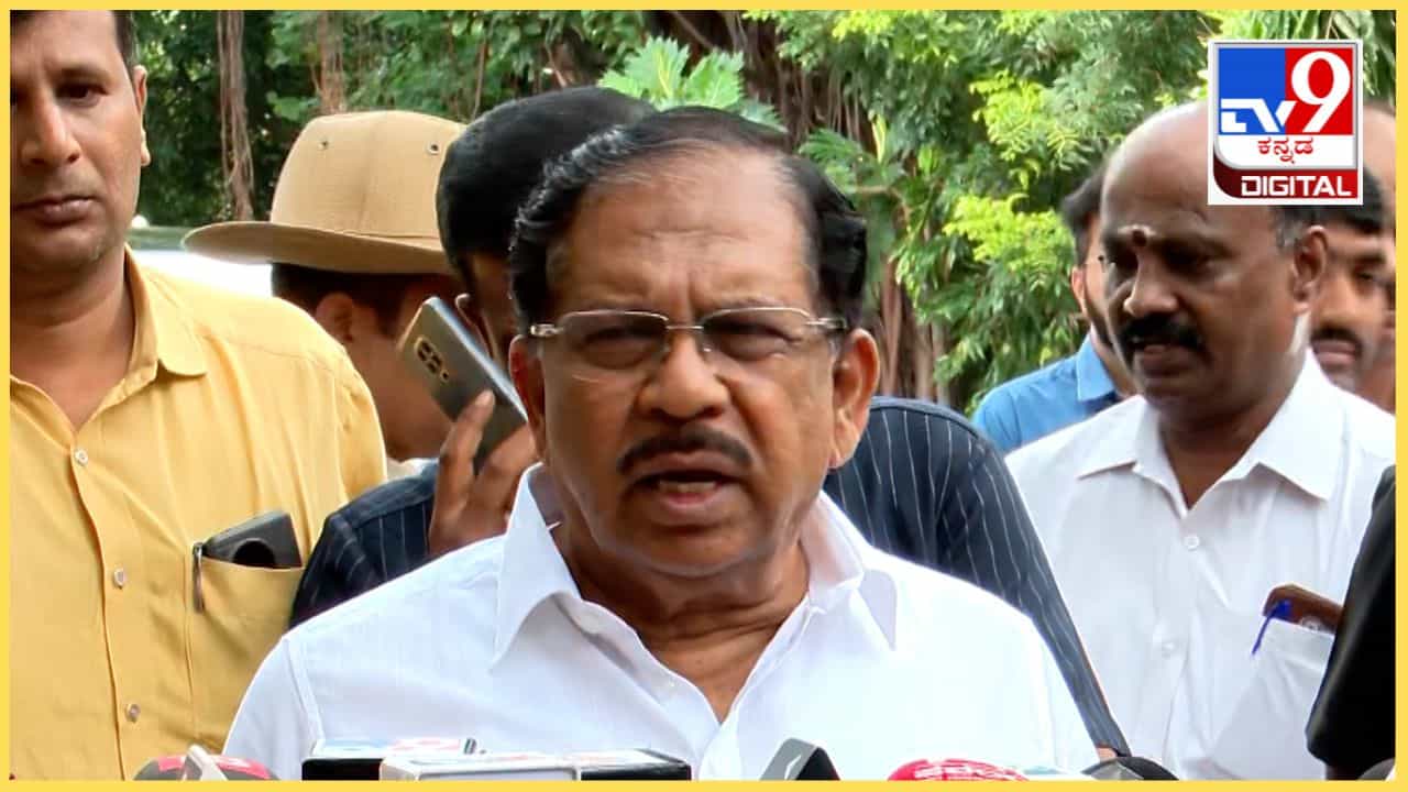ಇನ್ಮುಂದೆ ದಾಖಲಾಗುವ ಕೇಸ್ಗಳಿಗೆ ಹೊಸ ಕಾನೂನು ಅನ್ವಯ ಆಗಲಿದೆ -ಗೃಹಸಚಿವ ಡಾ.ಪರಮೇಶ್ವರ್ ಇನ್ಮುಂದೆ ದಾಖಲಾಗುವ ಕೇಸ್ಗಳಿಗೆ ಹೊಸ ಕಾನೂನು ಅನ್ವಯ ಆಗಲಿದೆ -ಗೃಹಸಚಿವ ಡಾ.ಪರಮೇಶ್ವರ್