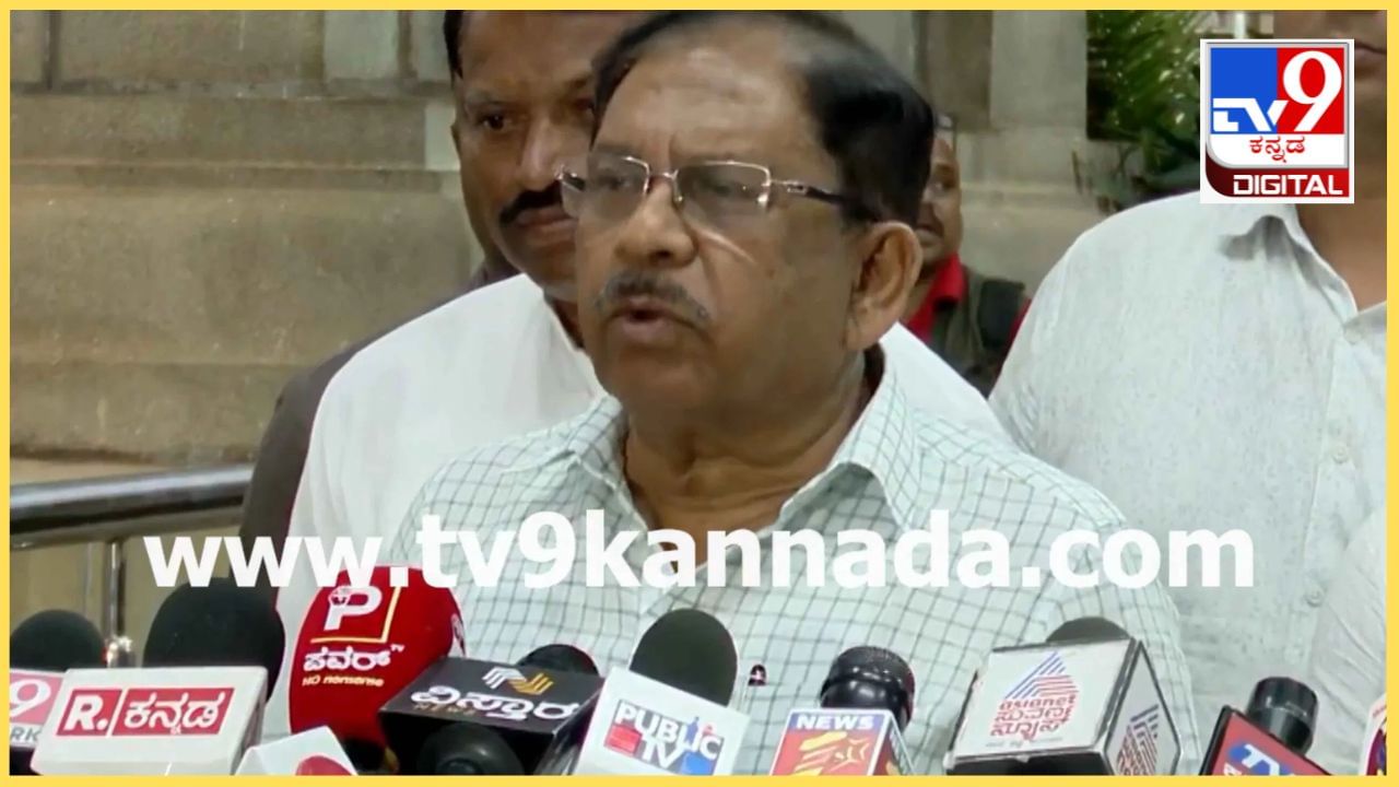 ವಾಲ್ಮೀಕಿ ನಿಗಮದ ಹಗರಣದಲ್ಲಿ ಸಿಬಿಐ ಎಂಟ್ರಿ: ಗೃಹ ಸಚಿವ ಪರಮೇಶ್ವರ್ ಹೇಳಿದ್ದಿಷ್ಟು ವಾಲ್ಮೀಕಿ ನಿಗಮದ ಹಗರಣದಲ್ಲಿ ಸಿಬಿಐ ಎಂಟ್ರಿ: ಗೃಹ ಸಚಿವ ಪರಮೇಶ್ವರ್ ಹೇಳಿದ್ದಿಷ್ಟು