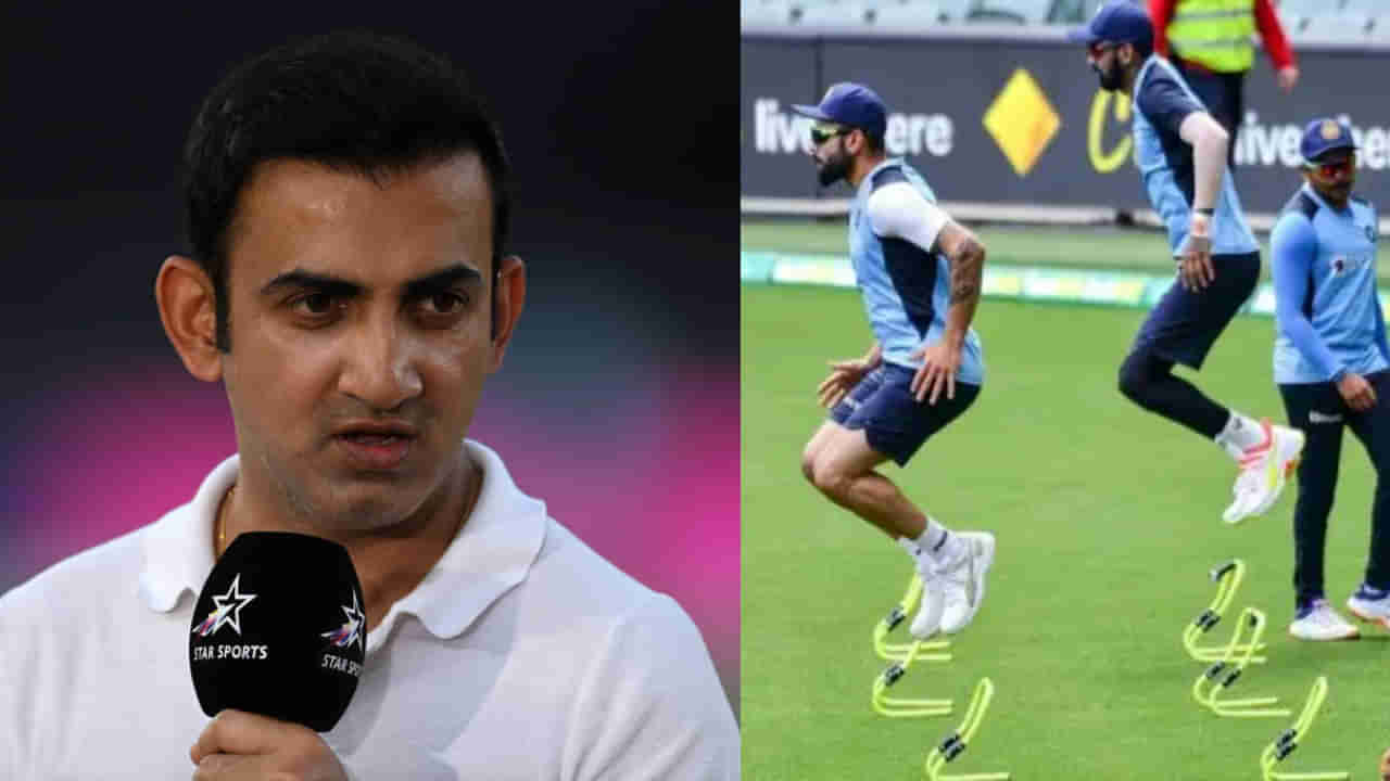 Gautam Gambhir: ಮುಖ್ಯ ಕೋಚ್ ಆಗುವ ಮುನ್ನವೇ ಯೋ-ಯೋ ಟೆಸ್ಟ್ ಬಗ್ಗೆ ಗೌತಮ್ ಗಂಭೀರ್ ಅಪಸ್ವರ..!