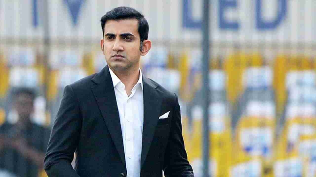 Gautam Gambhir: ಕೋಚ್ ಆಗುವ ಮುನ್ನವೇ 3 ತಂಡಗಳ ಬೇಡಿಕೆಯಿಟ್ಟ ಗೌತಮ್ ಗಂಭೀರ್..!