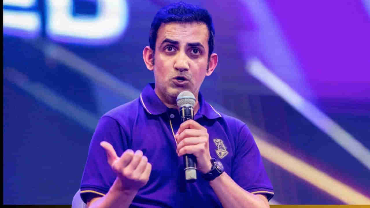 Gautam Gambhir: ಮುಖ್ಯ ಕೋಚ್ ಹುದ್ದೆಯ ಬಗ್ಗೆ ಕೊನೆಗೂ ಮೌನ ಮುರಿದ ಗೌತಮ್ ಗಂಭೀರ್